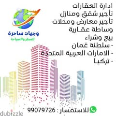 شقق للطالبات للايجار 0