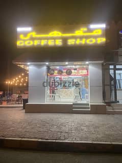 COFFEE SHOP FOR SALE