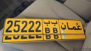 رقم مميز 25222 BB 0