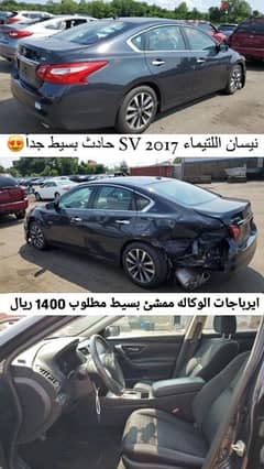 نيسان