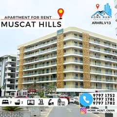 MUSCAT HILLS | BEAUTIFUL 2BHK APARTMENT