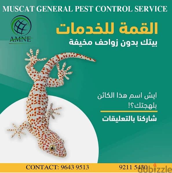 Muscat general Pest control services 1