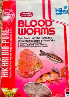 frozen blood worms 0