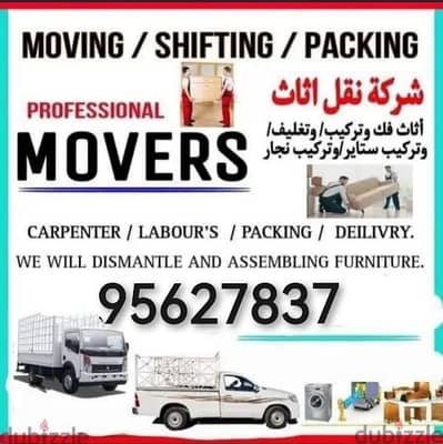 Housevillaandofficeshiftingservice