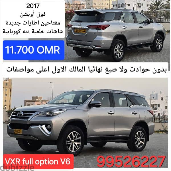 فورتشنر VXR V6 فول أوبشن بدون حوادث ولاصبغ نهائيا المالك الاول جديده 19