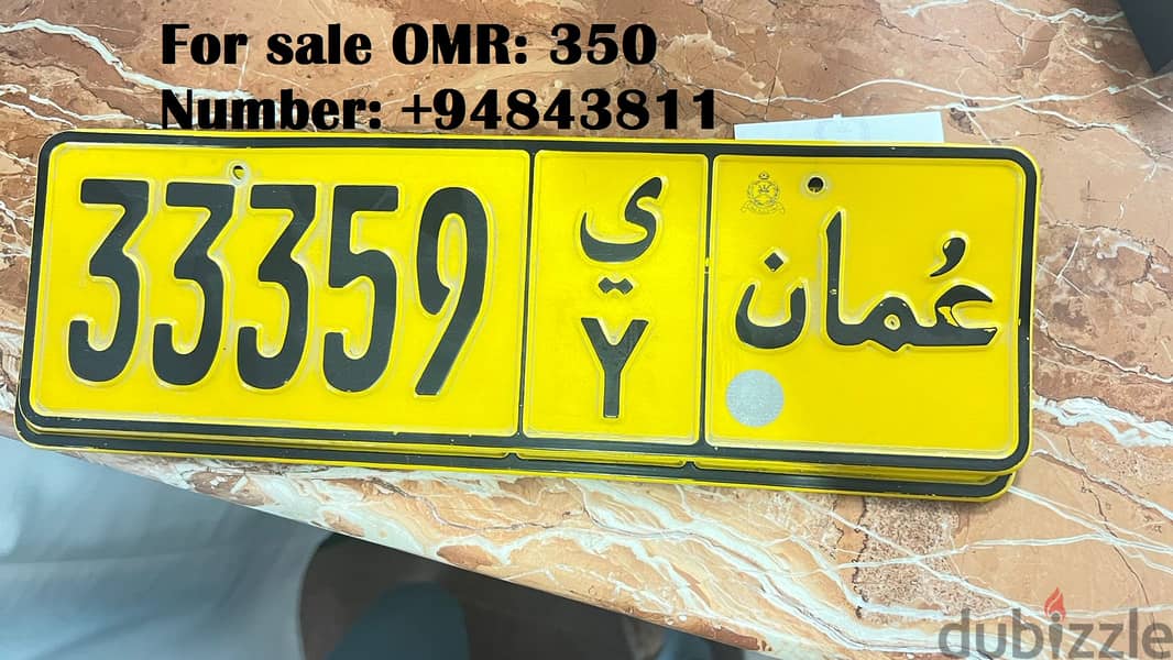 VIP Number for sale   33359Y 1