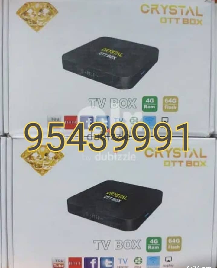 New 8K Tv Box with one year subscription. 1