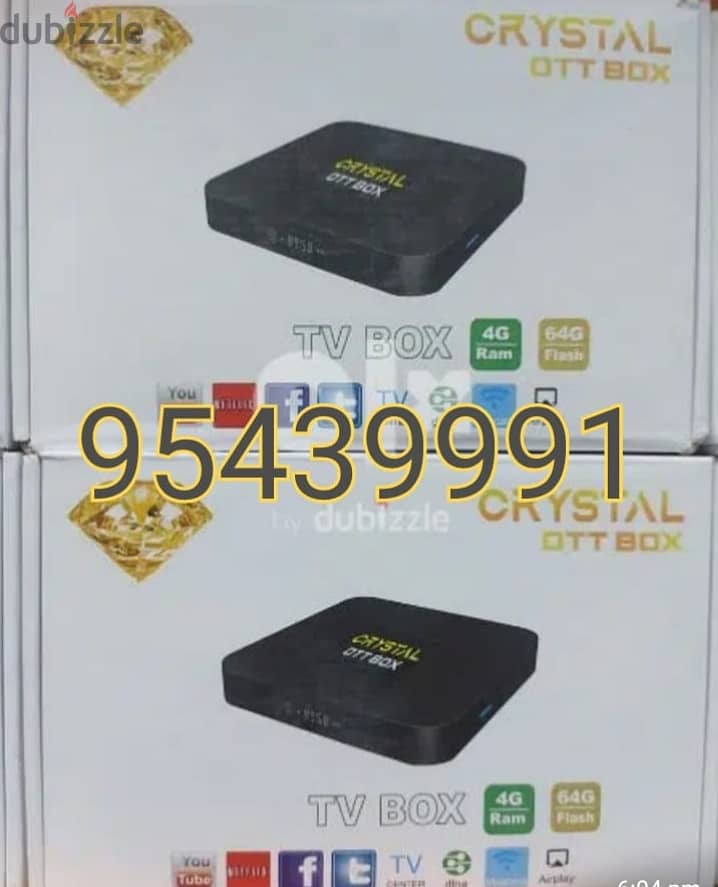 New 8K Tv Box with one year subscription. 3