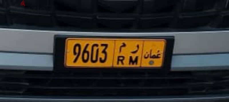 NUMBER PLATE FOR SALE 0