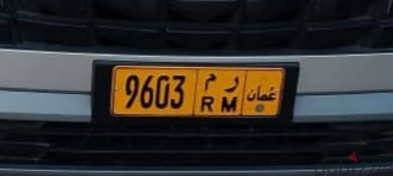 NUMBER PLATE FOR SALE 1