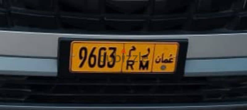 NUMBER PLATE FOR SALE 2