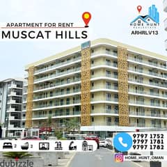 MUSCAT HILLS | BEAUTIFUL 2BHK APARTMENT IN BLV TOWER