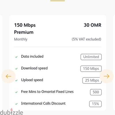 Omantel Unlimited WiFi