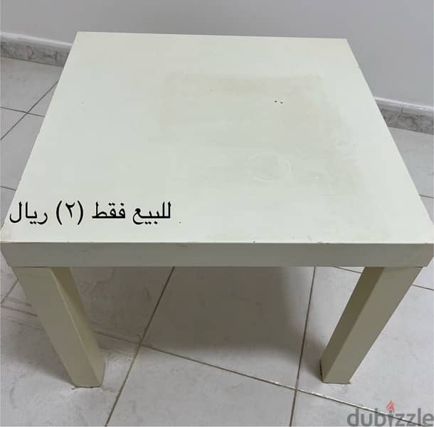 مسقط السيب 3