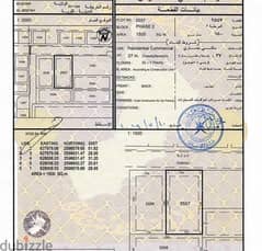 أرض سكني تجاري للبيع في المسفاة الخامسة