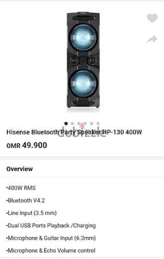 Hisense Blootooth Speaker 400W 0