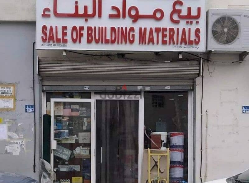 want sellsman for building materials shop 0