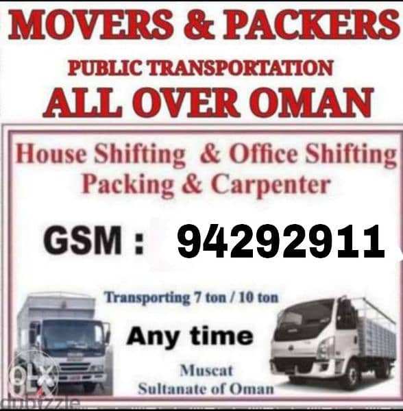 Movers House Shifting Transport Carpenter3,7,10ton trucks شحن نقل آثاث 0