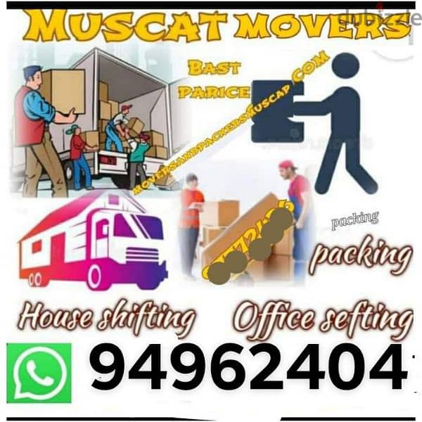 House shifting office shifting flat villa store  And Packers 0