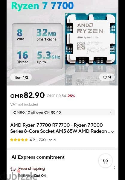 ryzen 7 7700|| amd ||| 2