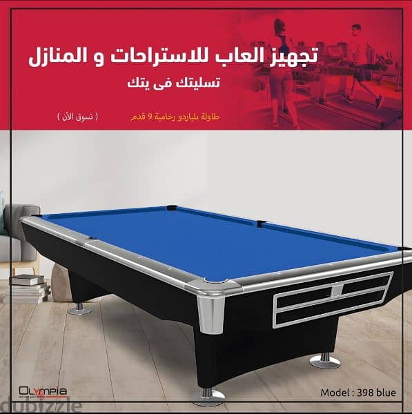 Olympia 9 Feet Pro Billiard Table 398-BK 2