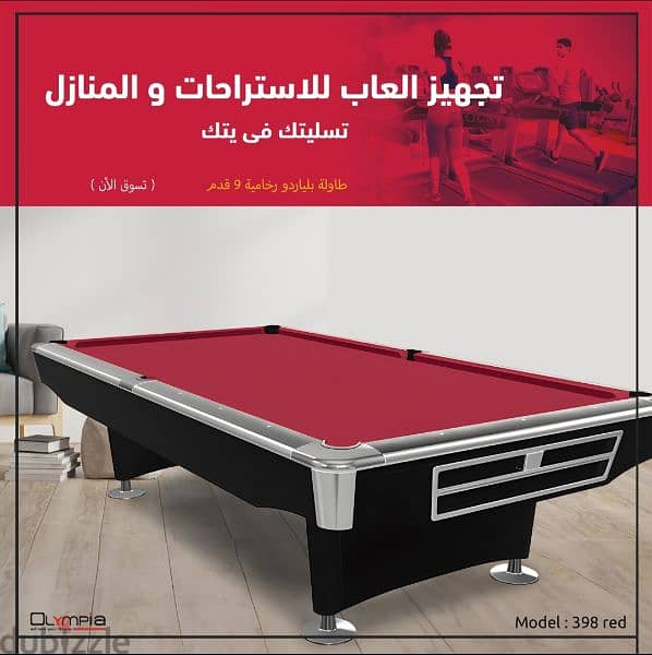 Olympia 9 Feet Pro Billiard Table 398-BK 3