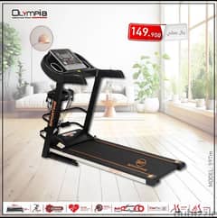 2HP Motorized Treadmill