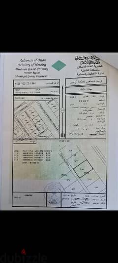 ارض في نزوى حي التراث 6 الواسط