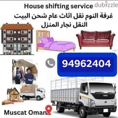 Best Muscat Mover and Packer House shifting office villa stor