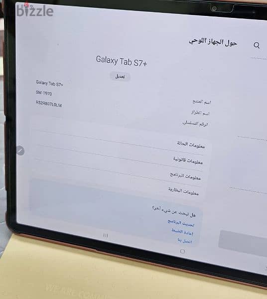جالكسي تاب S7+ بلس 2