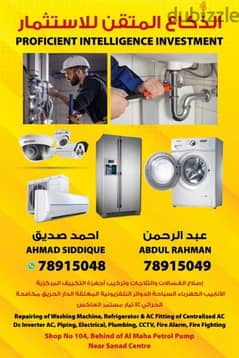 (AC Washing Machine Refrigerator) Electric plumbing