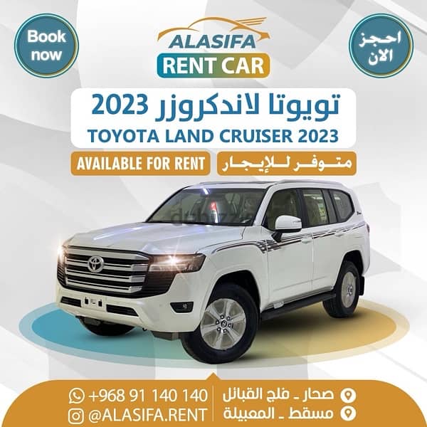 new cars for rent sohar muscat full insuranc muscat and sohar 3