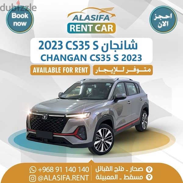 new cars for rent sohar muscat full insurance 4