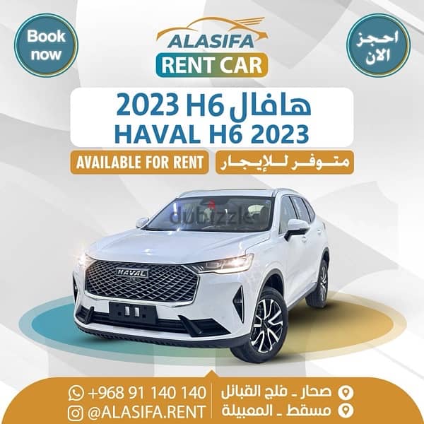 new cars for rent sohar muscat full insurance 5