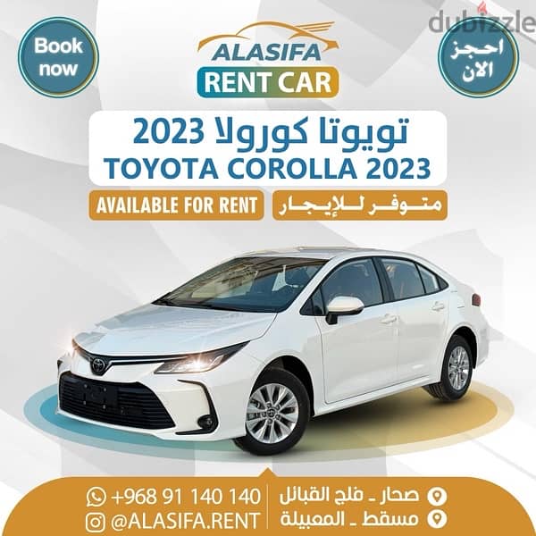 new cars for rent sohar muscat full insurance 6