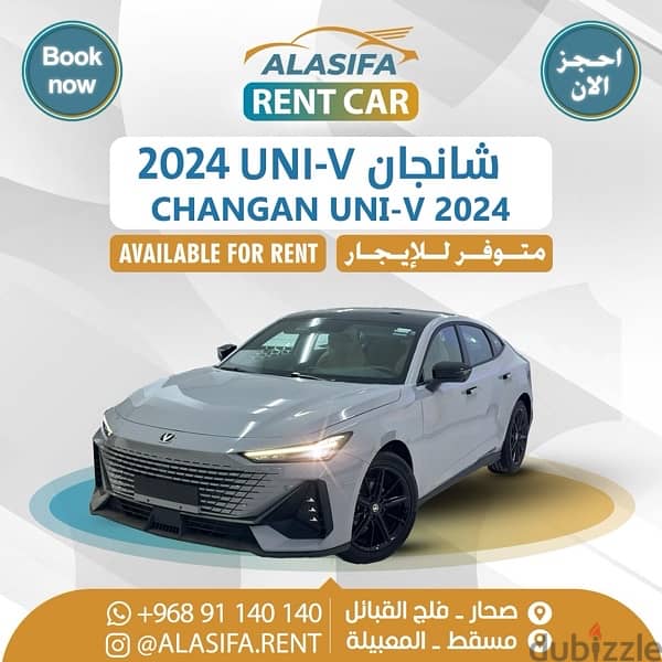 new cars for rent sohar muscat full insuranc muscat and sohar 8