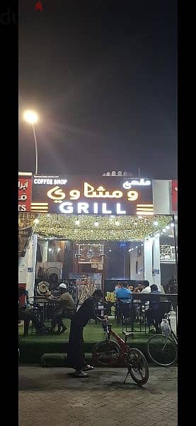 مقهى مشاوي جاهز للاستثمار.    A grilled café ready for investment 0