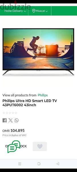 43 inch Philips led uhd smart tv 3