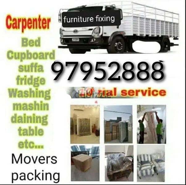 فك تركيب عام اثاث نقل نجار شحن House shifts furniture mover carpenter 0