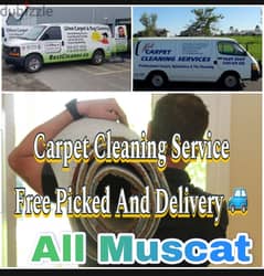 sofa, Carpet, Matress Cleaning service available in All muscat 0