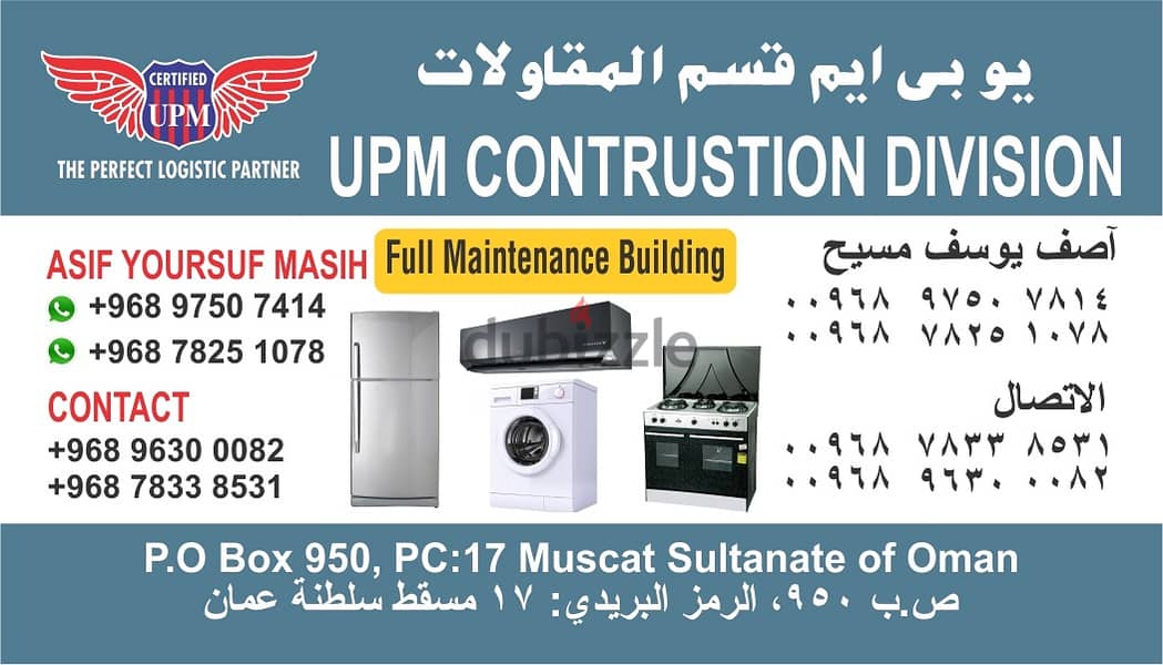 UPM Construction Division 1