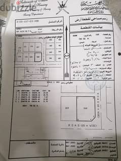 ارض سكنية في بهلا حي السعد 3 مساحتها كبيرة 0