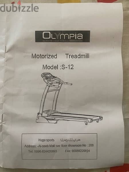 2 HP Motorized Treadmill with incline - Olympia made 3