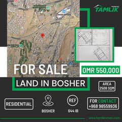 Residential Land for Sale in Bosher |REF 644iB