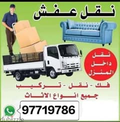 ؟Huome sofa ofas farnachar سفتنگ