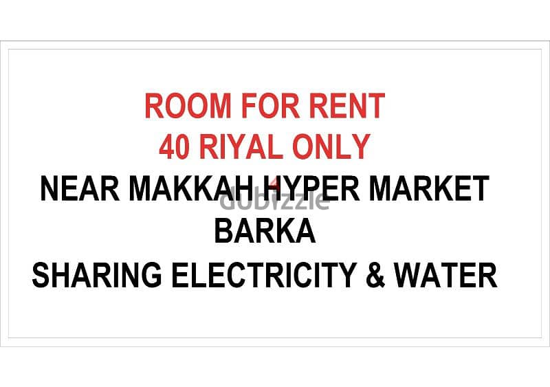 Room For Rent, 40 Riyal 0