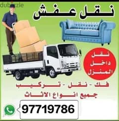 ؟Huome sofa ofas farnachar سفتنگ