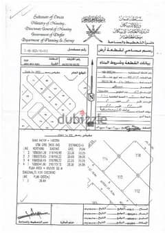 أرض في طاقة في قمه بموقع رائع مساحة كبيرة 0