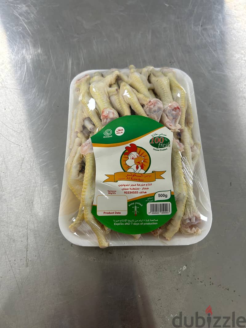 Chicken feet 0