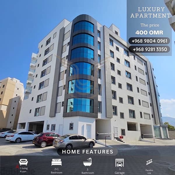 New apartment in Al Ghubrah for rent 2+1 BR, price 400 OMR 0